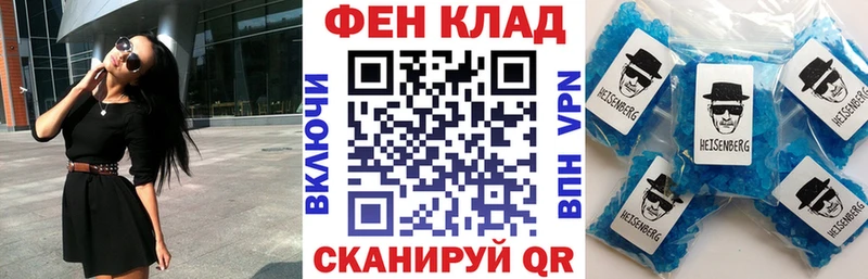 ОМГ ОМГ ONION  Иркутск  АМФ Розовый 