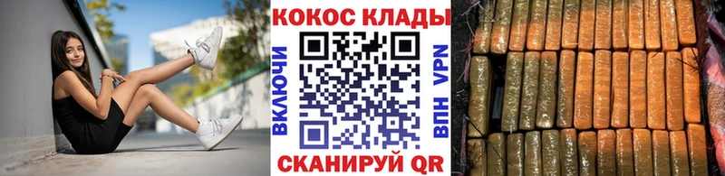 КОКАИН Fish Scale  сколько стоит  Иркутск 