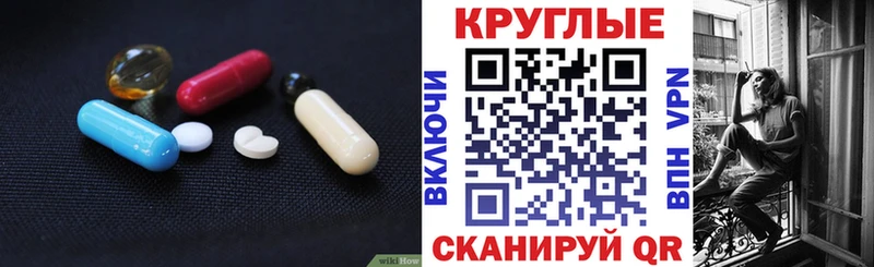 omg онион  Иркутск  ЭКСТАЗИ 300 mg 