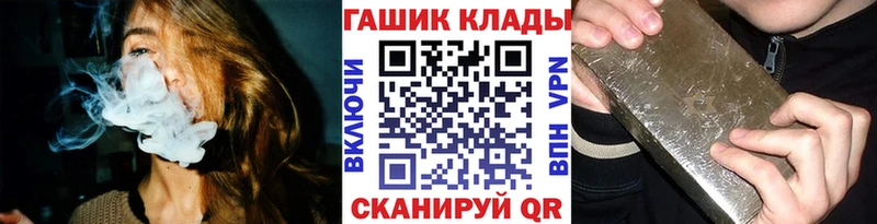 купить наркотики цена  Иркутск  ГАШИШ Ice-O-Lator 