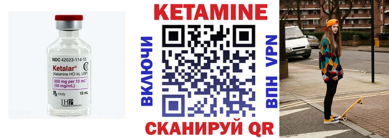 КЕТАМИН ketamine  Иркутск 