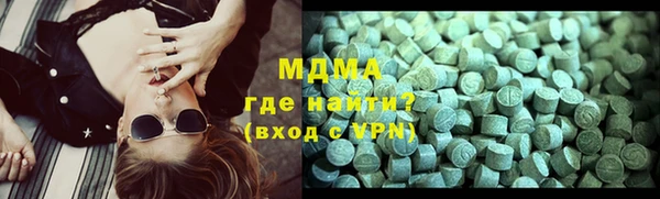 спиды Абаза
