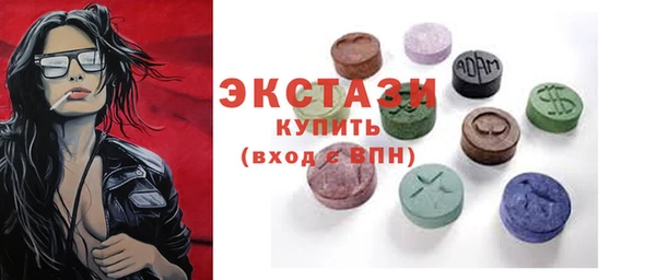 круглые Абдулино