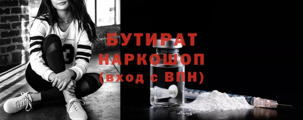 амфетамин Покачи