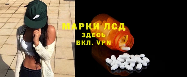 спиды Абаза