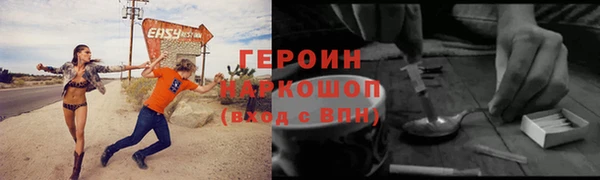 дистиллят марихуана Абинск