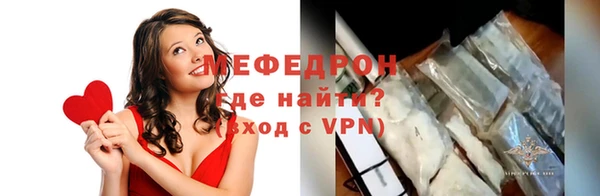 спиды Абаза