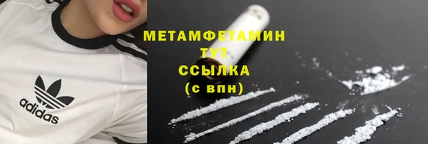 спиды Абаза