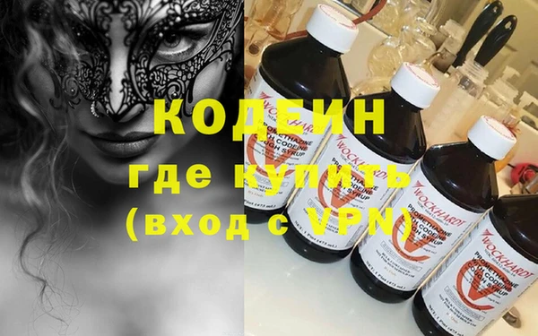 спиды Абаза