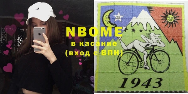 спиды Абаза