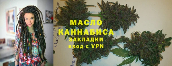 спиды Абаза