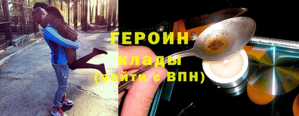 дистиллят марихуана Абинск