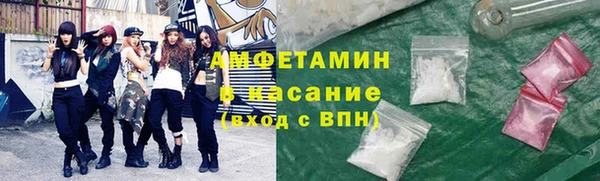 спайс Покровск