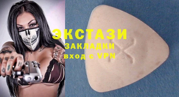 спиды Абаза