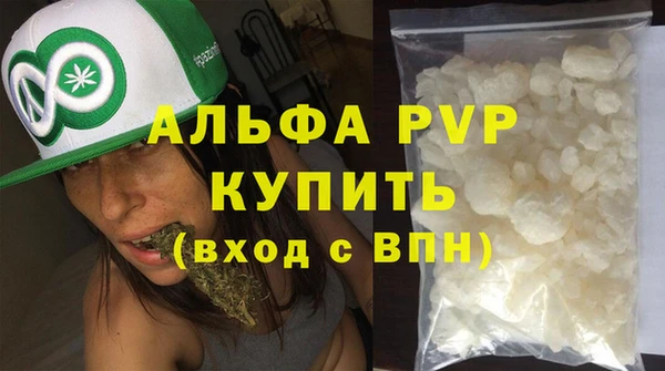 спиды Абаза