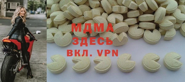 mdma Алексин