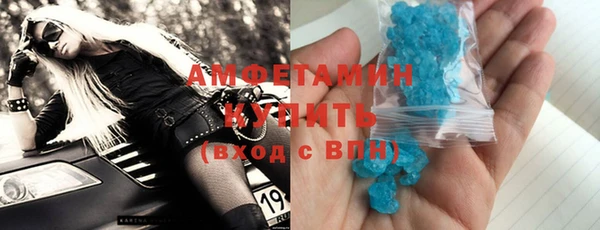 спиды Абаза