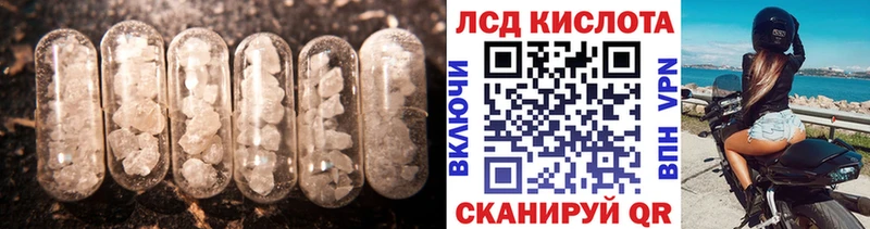 купить наркоту  маркетплейс какой сайт  ЛСД экстази кислота  Иркутск 