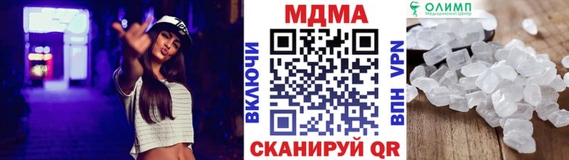 МДМА кристаллы  мориарти какой сайт  Иркутск 