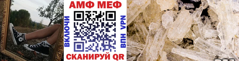 МЕТАМФЕТАМИН пудра  Иркутск 
