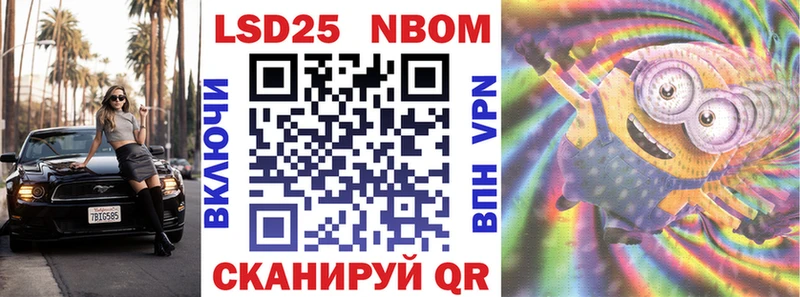 наркотики  Иркутск  Марки NBOMe 1,5мг 
