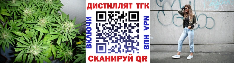 ТГК концентрат  Иркутск 