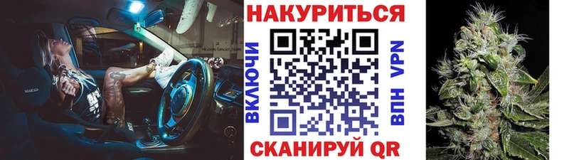 МАРИХУАНА AK-47 Иркутск